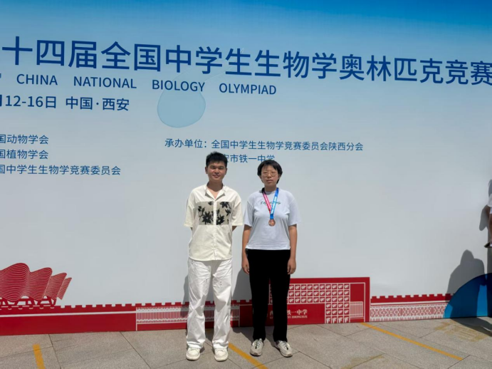 全省最多！这项奥赛获奖名单公布！