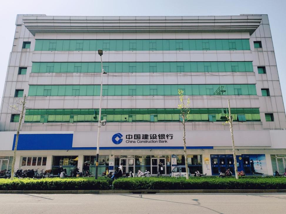 建行济南历城支行:东郊支行识破“抢票骗局” 紧急拦截6800元转账