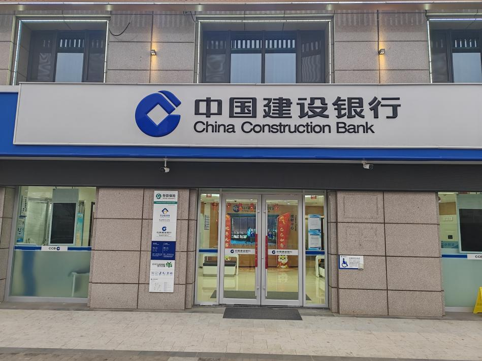 建行济南唐冶中路支行:七万元现金“完璧归赵”,拾金不昧彰显金融温度