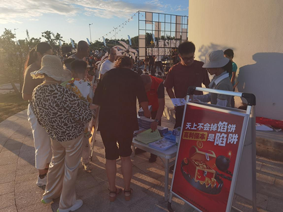 蓬莱民生村镇银行:金融知识进景点,守护市民“钱袋子”