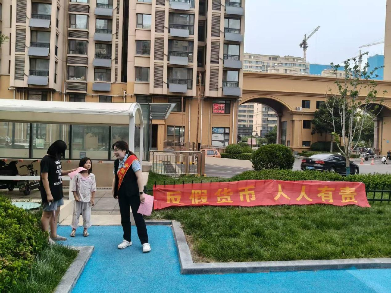 民生银行潍坊高新支行积极开展反假币宣传活动
