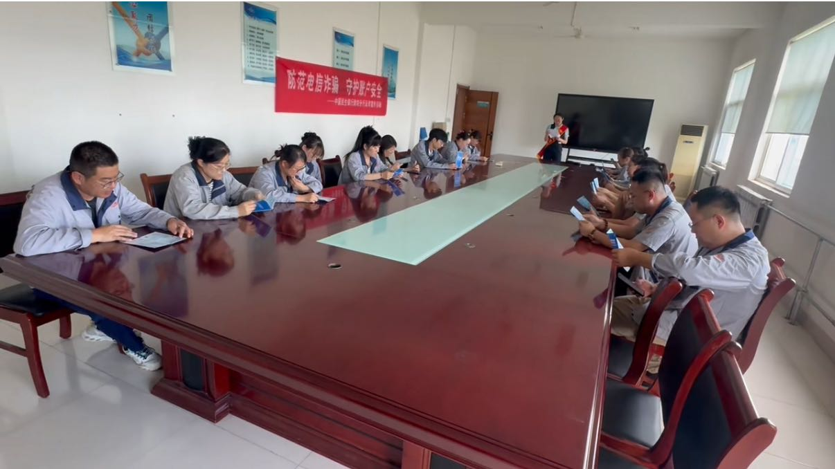 民生银行潍坊寿光支行开展“反诈”宣传进企业活动