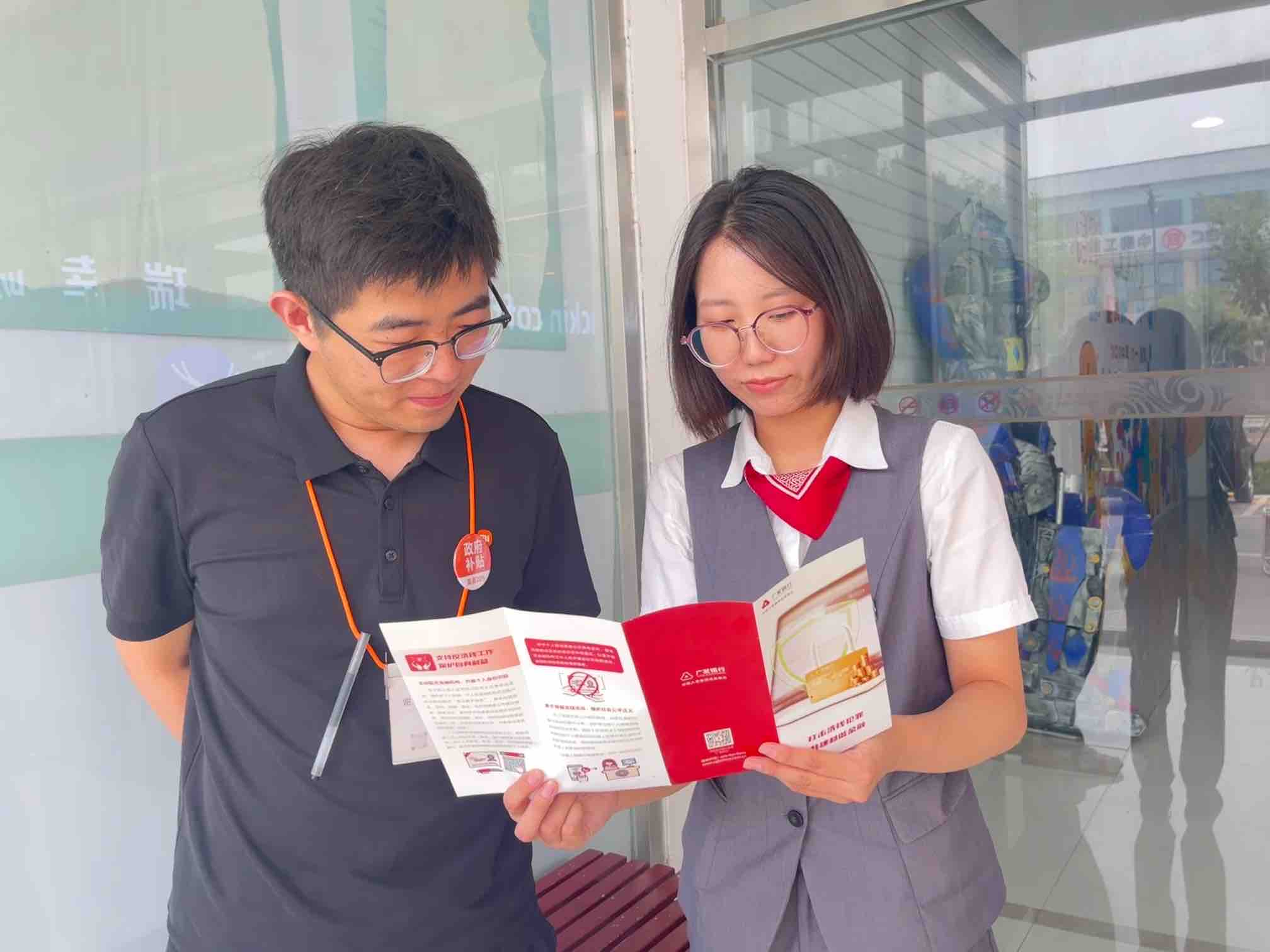 广发银行济南莱芜支行走进商圈 提高市民防范非法金融意识