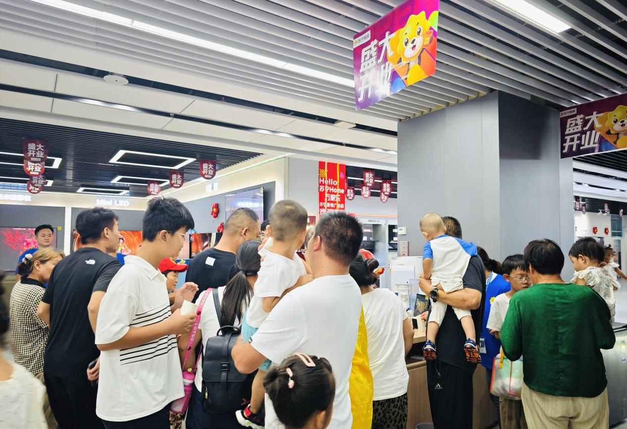 8月再下一城！苏宁易购济宁首家Suning Home店进驻吾悦广场