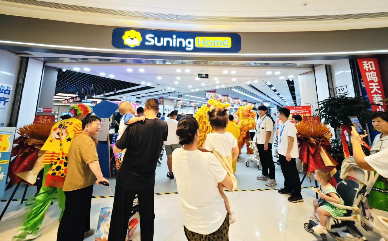 8月再下一城！苏宁易购济宁首家Suning Home店进驻吾悦广场