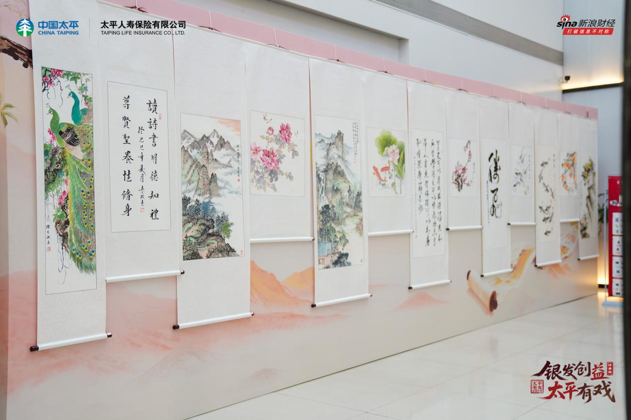 “太平老友宝藏计划”落地山东济南，湖泉映山色 公益践初心