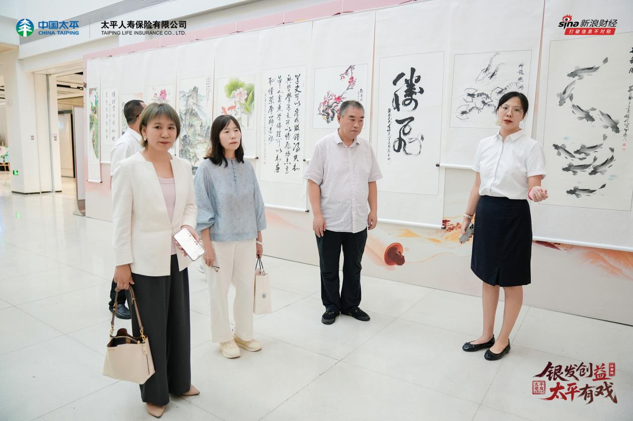 “太平老友宝藏计划”落地山东济南，湖泉映山色 公益践初心