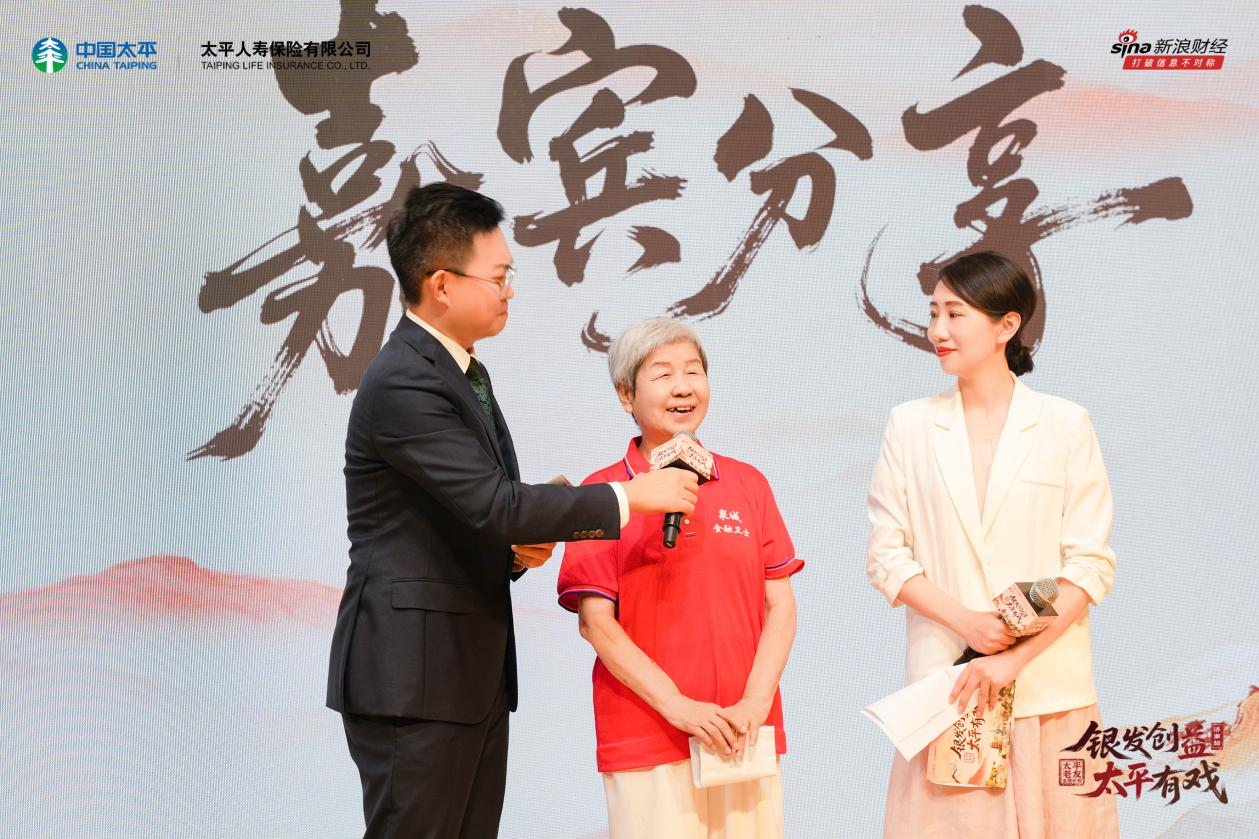 “太平老友宝藏计划”落地山东济南，湖泉映山色 公益践初心