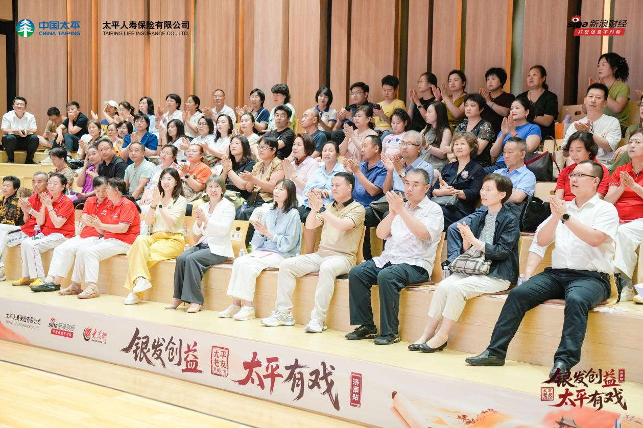 “太平老友宝藏计划”落地山东济南，湖泉映山色 公益践初心