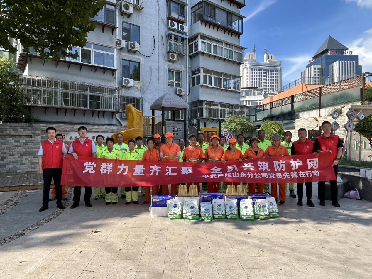 平安产险山东分公司开展夏季蚊媒传染病防治专项行动