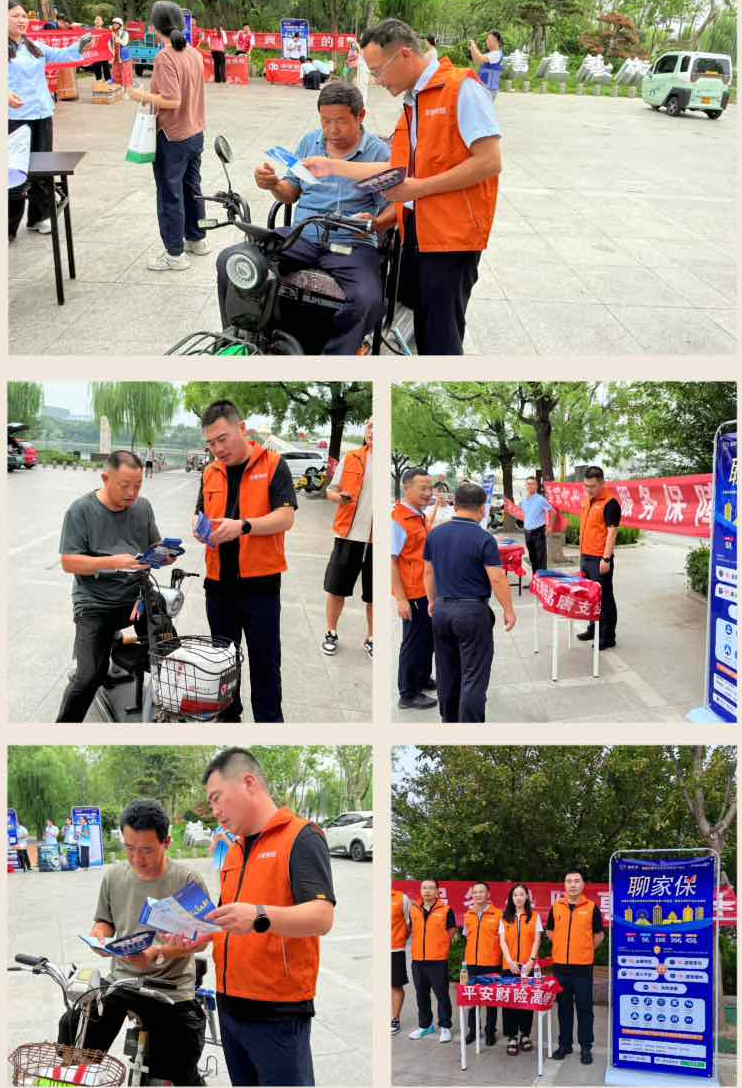 平安产险高唐支公司积极参加保险赶大集活动