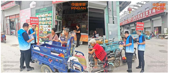 平安产险冠县支公司开展“保险宣传赶大集”宣传活动