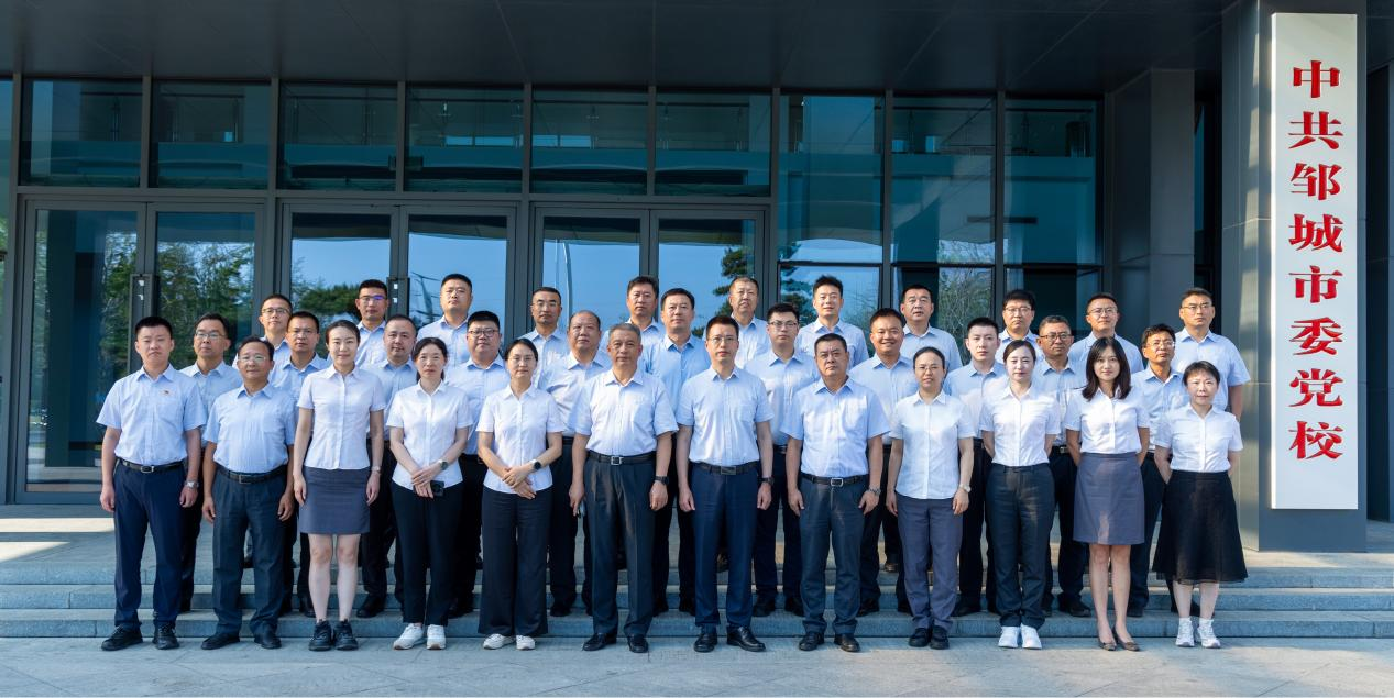 广发银行济南分行举办2025年度中高层 管理干部政治能力与履职能力提升 培训班