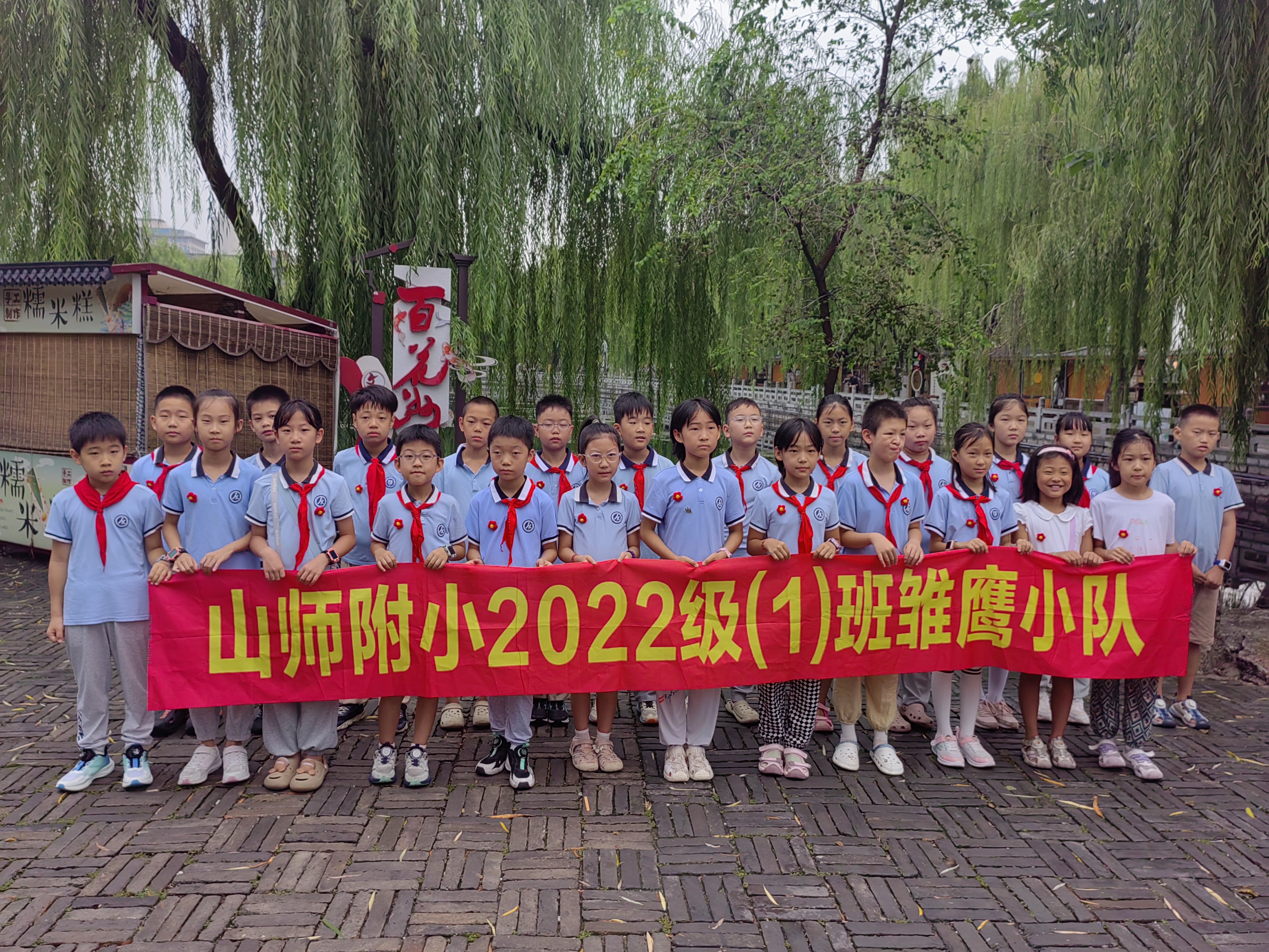 山东师范大学附属小学四(一)中队开展“听老济南人讲古城建筑之美”主题寻访实践活动