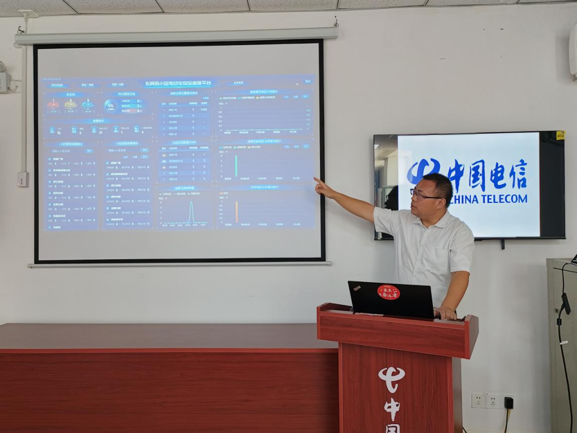 中国电信聊城分公司打造电动车监管平台,深耕县域安全治理