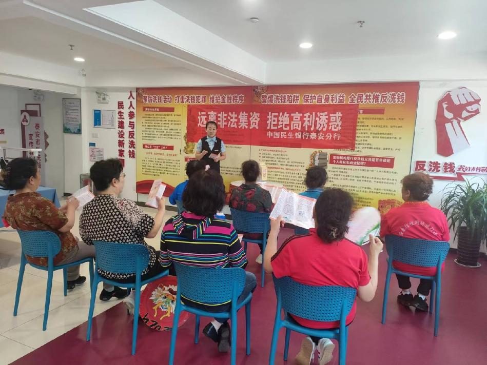 民生银行泰安宝龙广场社区支行举办老年消保课堂
