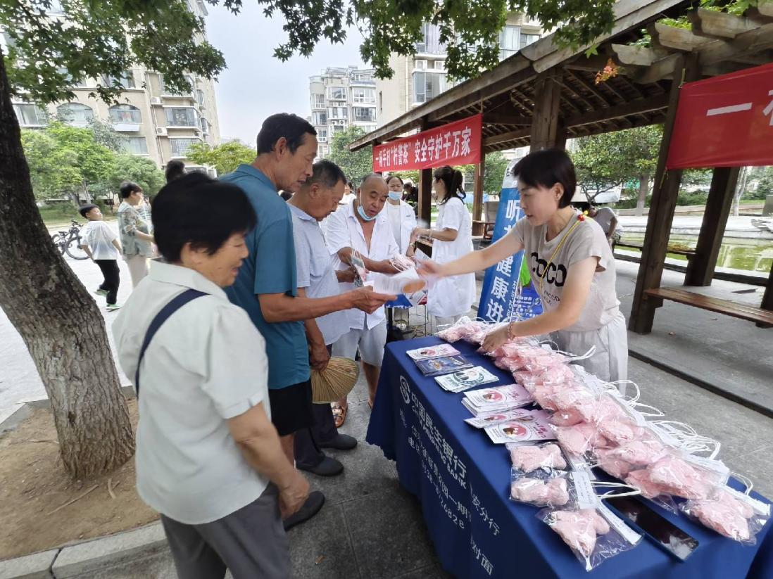 民生银行泰安丽景花园社区支行开展夏日凉茶送反诈活动