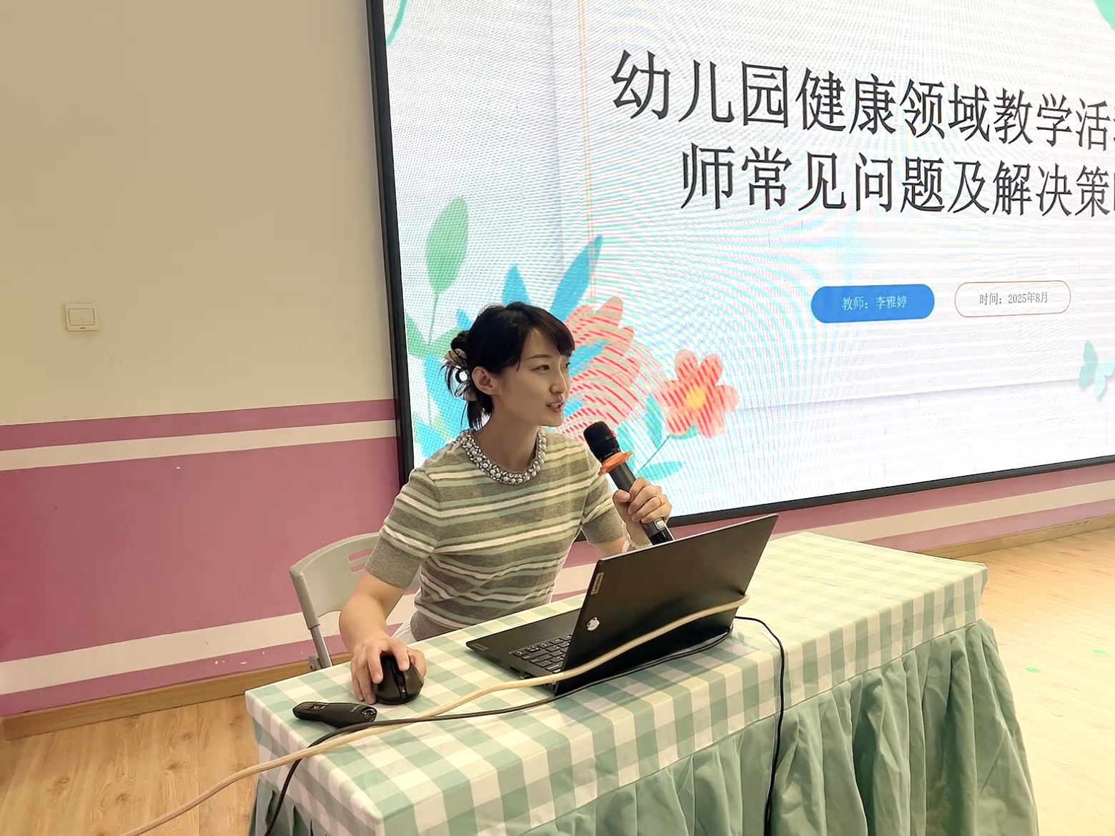 澄明金秋启新程！蒙润幼教集团多维度做好开学筹备，守护童心成长