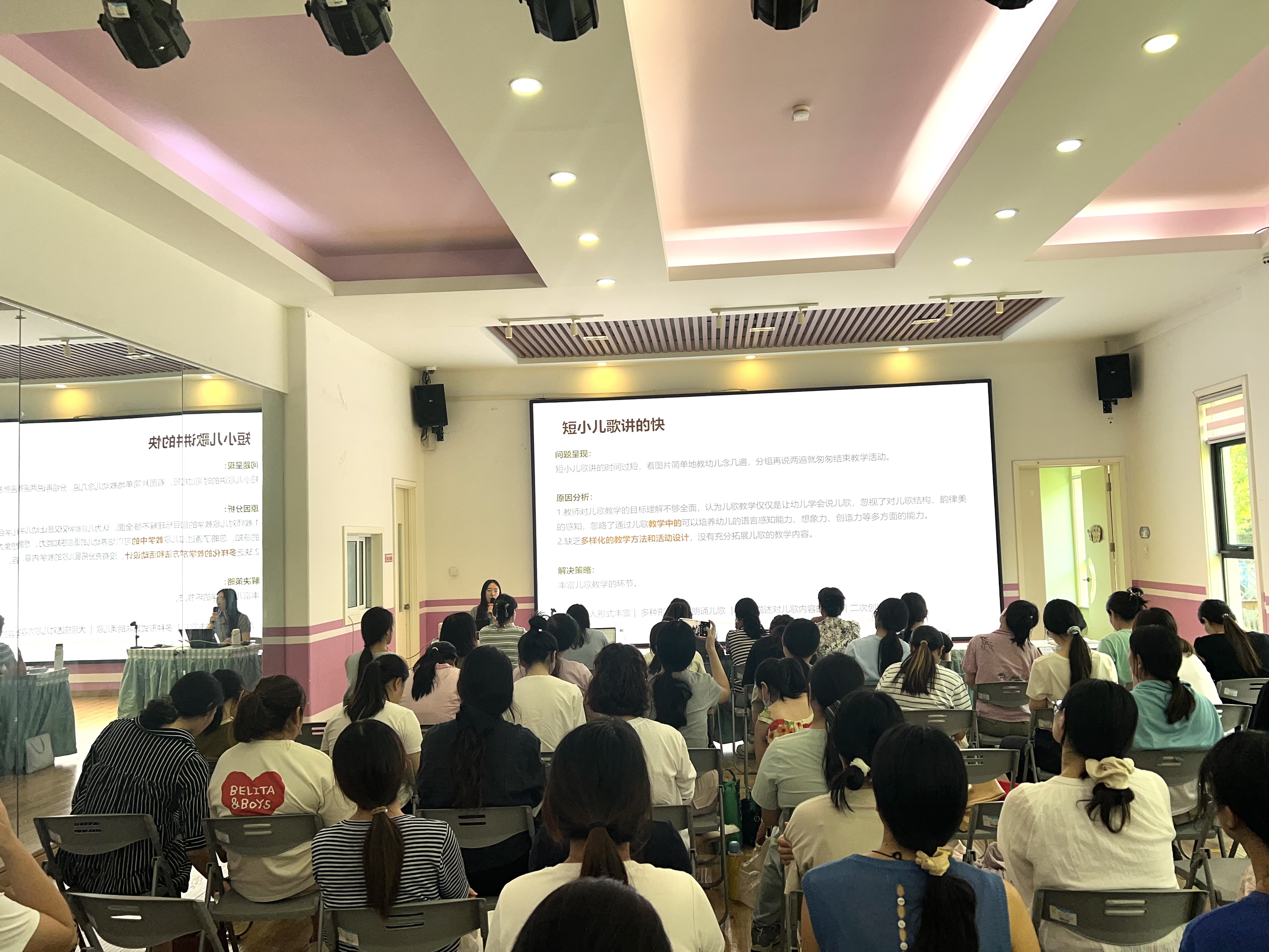 澄明金秋启新程！蒙润幼教集团多维度做好开学筹备，守护童心成长