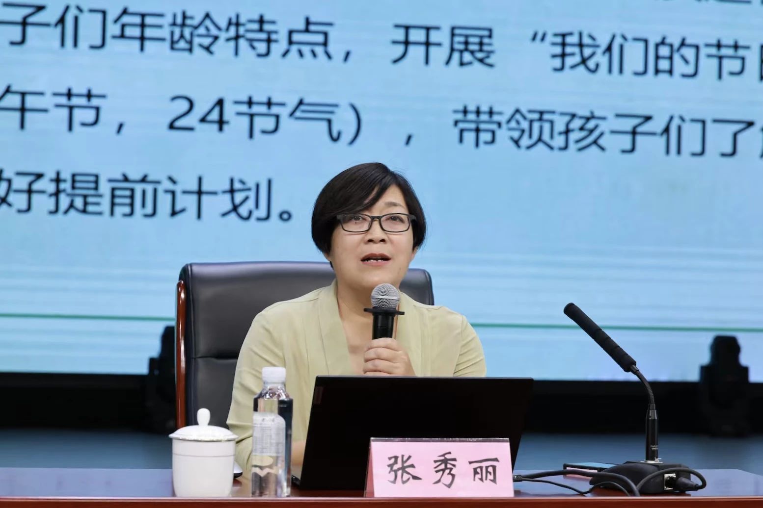 历城区举行2025暑期新任班主任培训