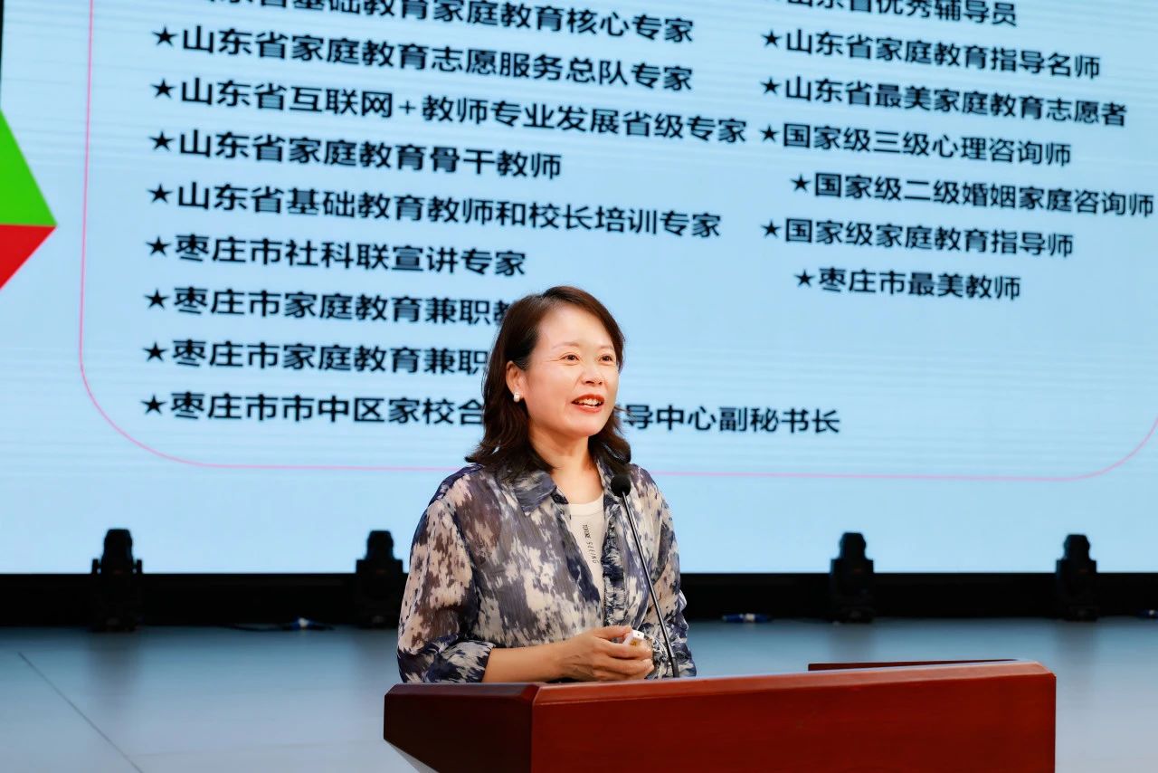 历城区举行2025暑期新任班主任培训