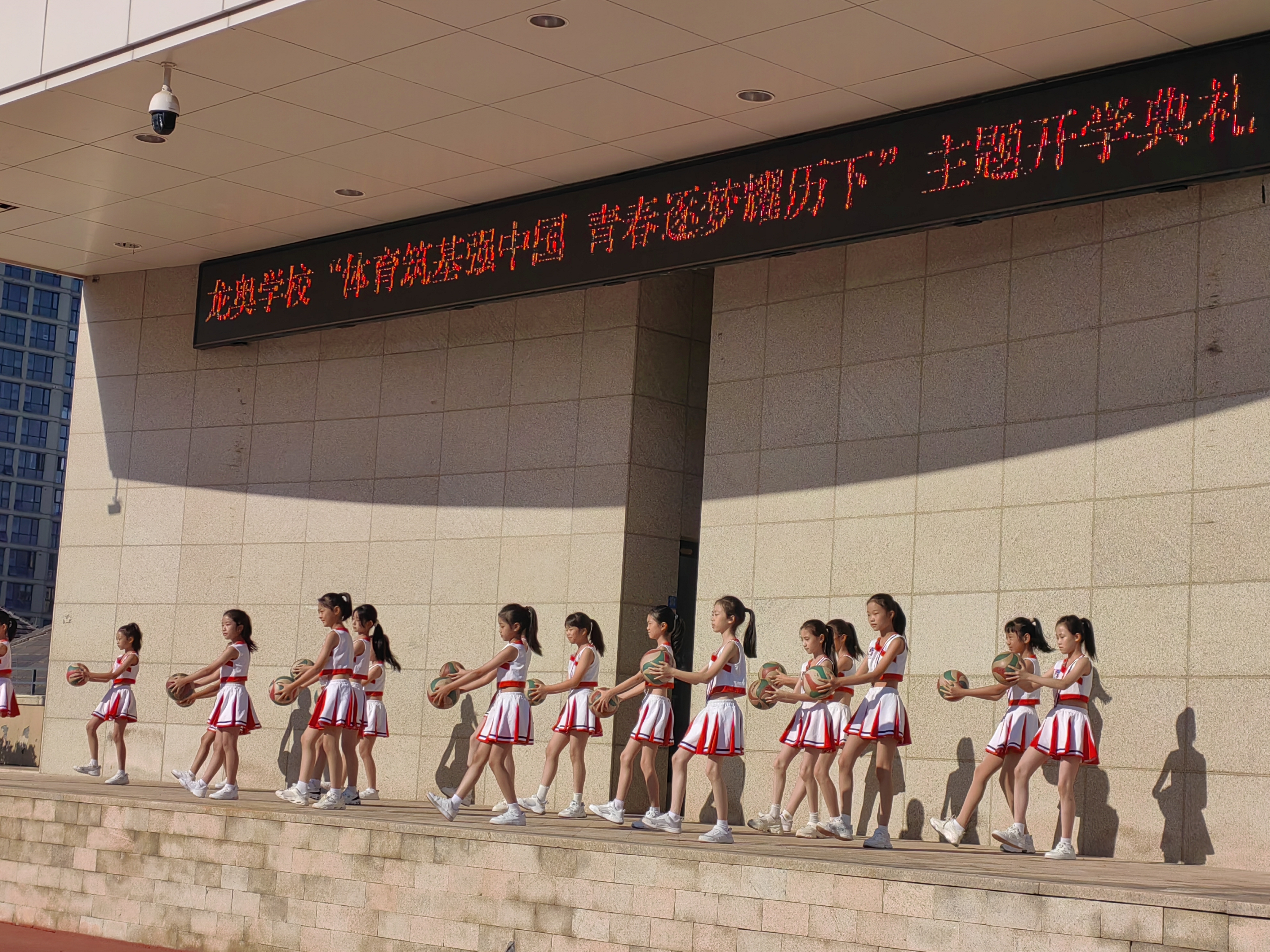 济南市历下区龙奥学校“体育筑基强中国，青春逐梦耀历下”主题开学典礼