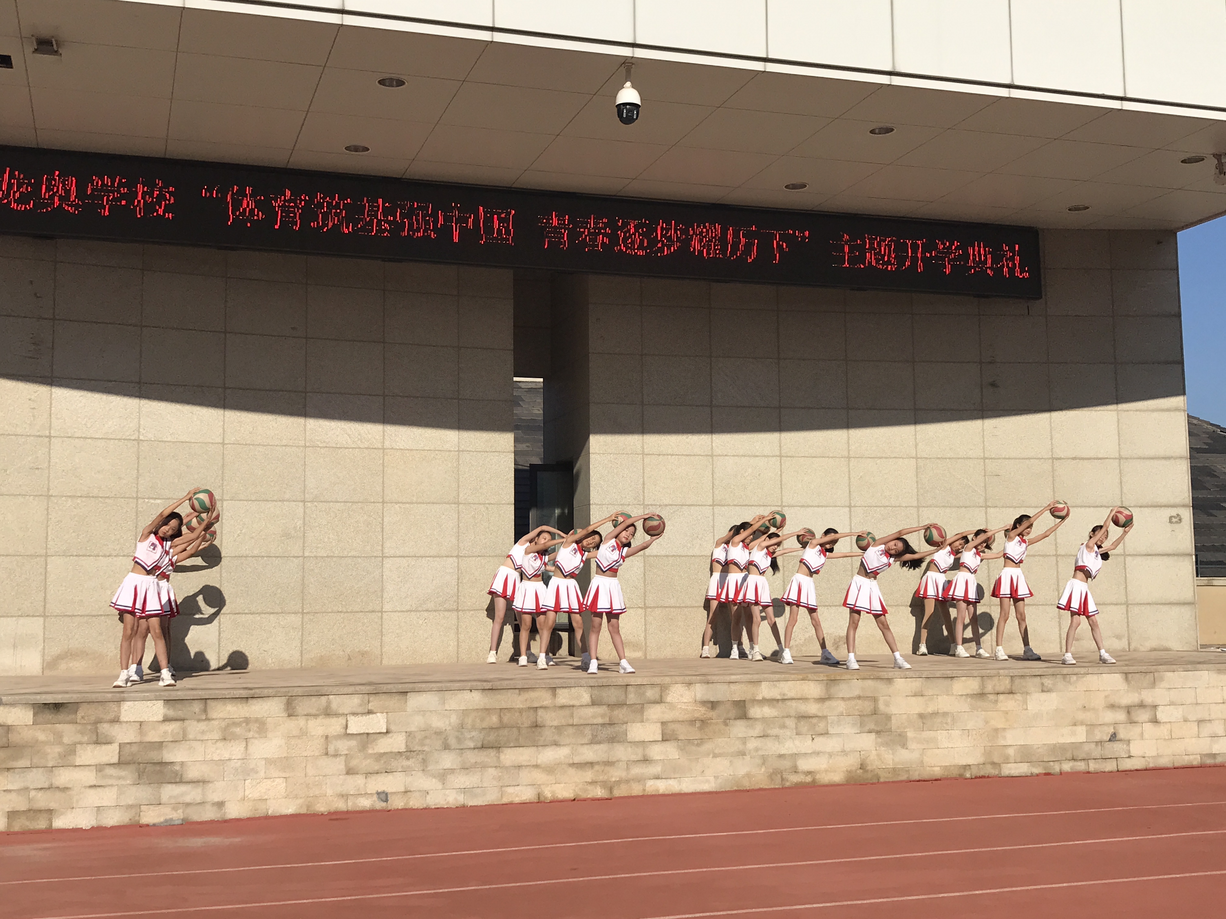 济南市历下区龙奥学校“体育筑基强中国，青春逐梦耀历下”主题开学典礼