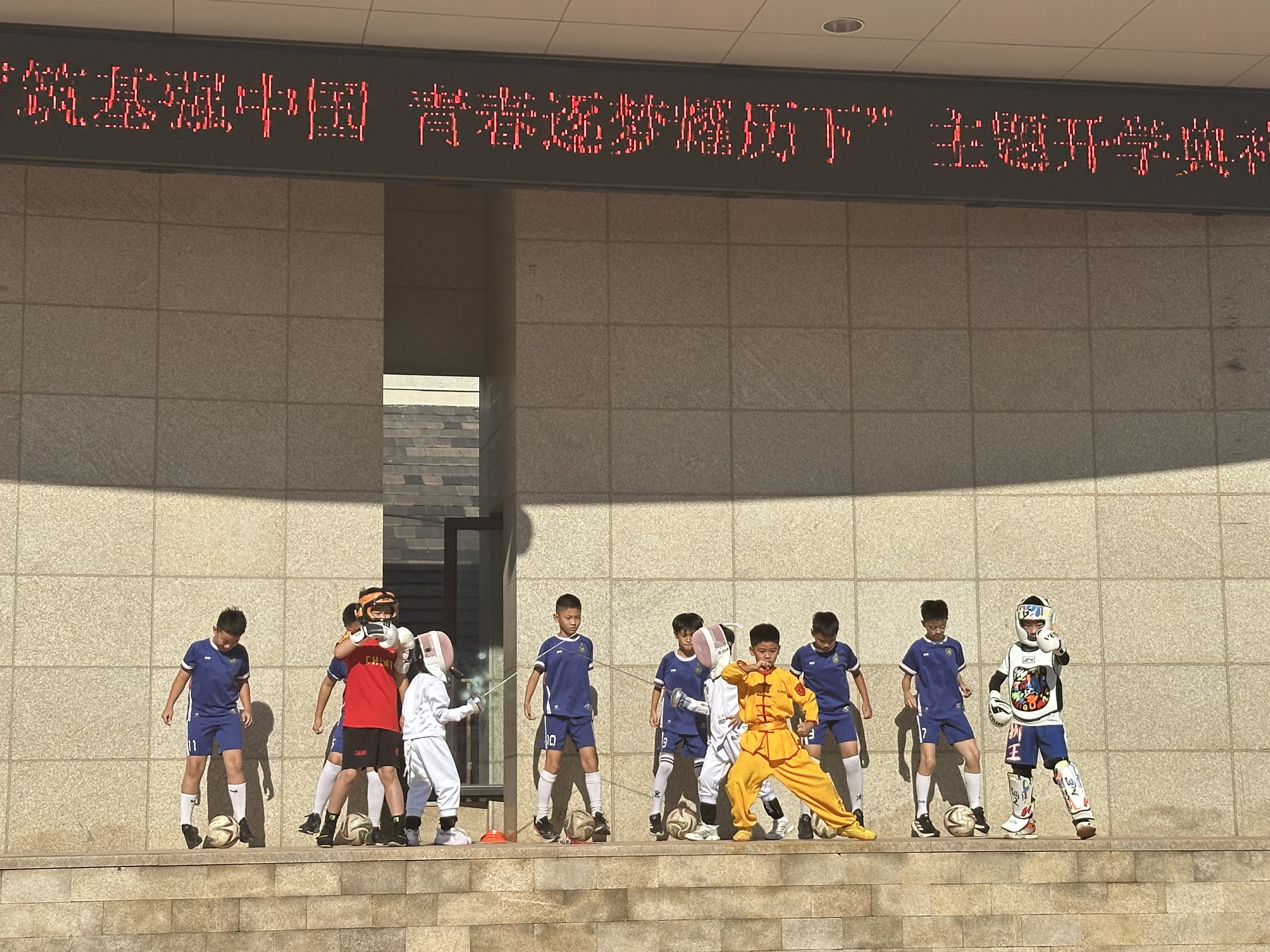 济南市历下区龙奥学校“体育筑基强中国，青春逐梦耀历下”主题开学典礼