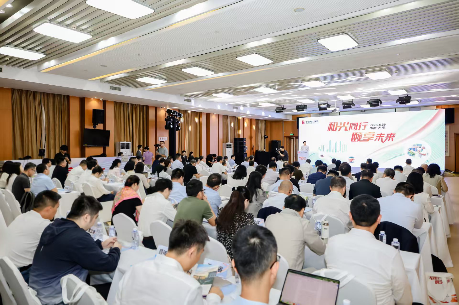 光大集团发布养老金融“和光颐享”和养老服务“和光颐养”双品牌