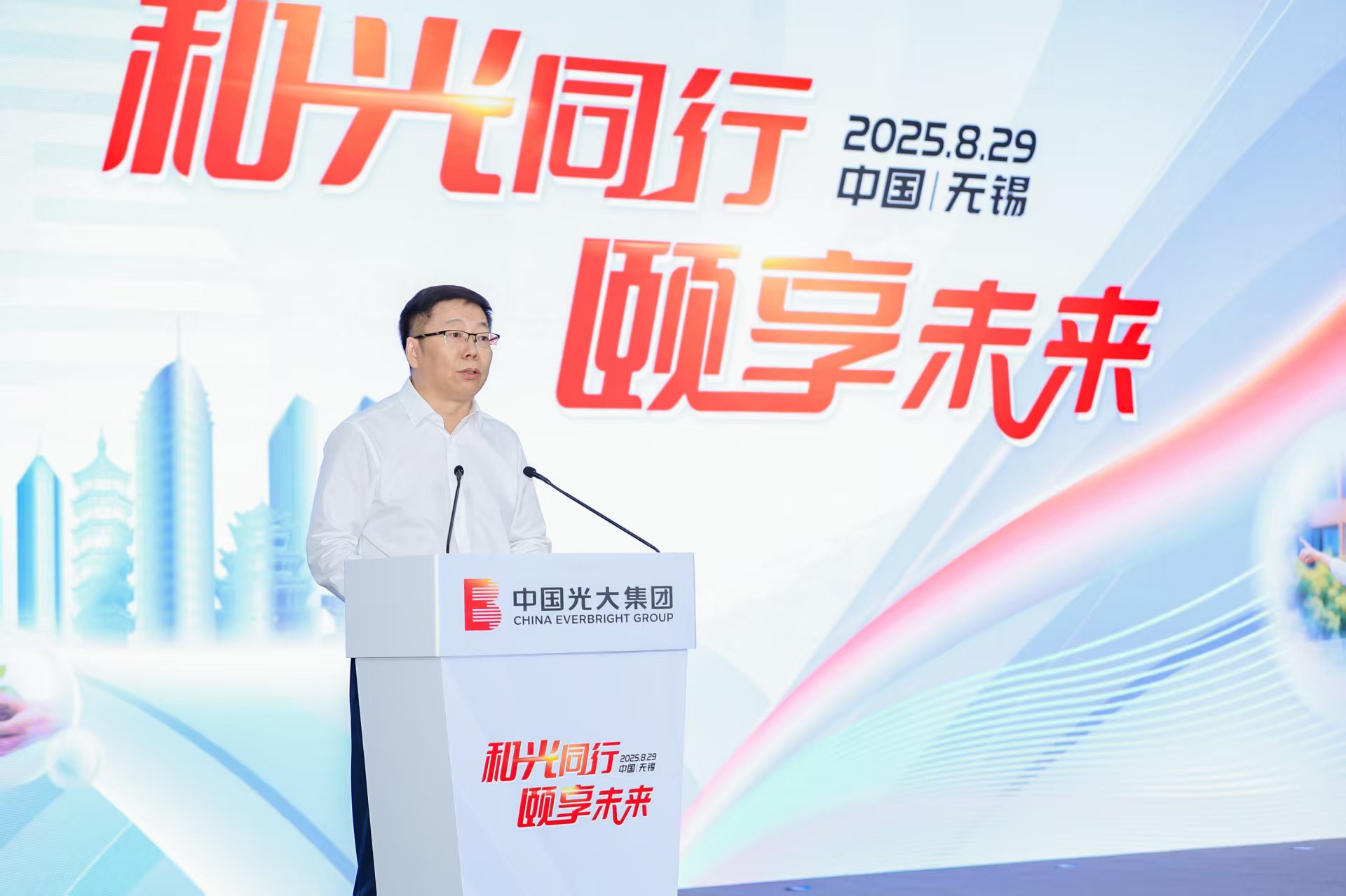 光大集团发布养老金融“和光颐享”和养老服务“和光颐养”双品牌