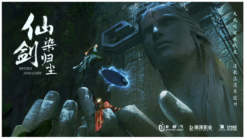 中手游2025年中期业绩：“出海+小游戏+IP生态”战略调整打开新局面