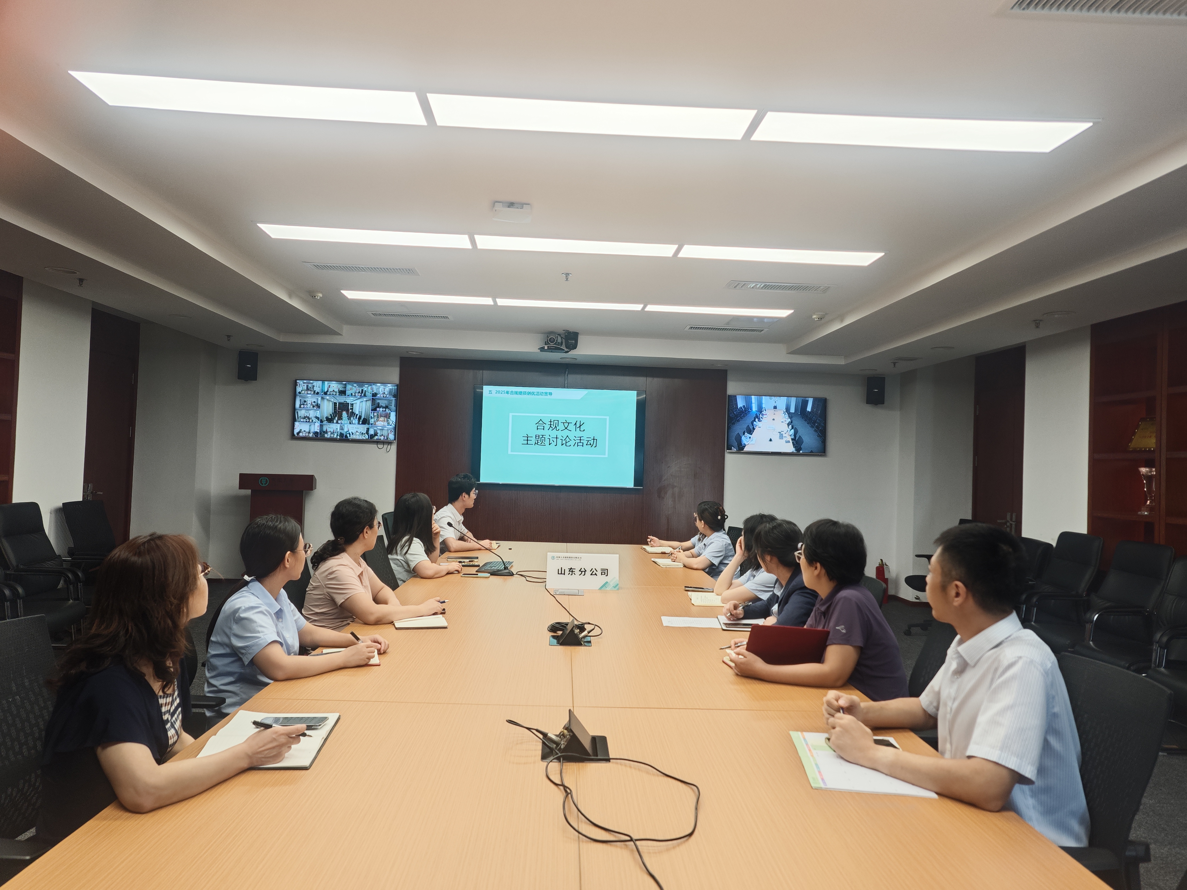 农银人寿山东分公司扎实开展“合规提质创优”主题系列活动