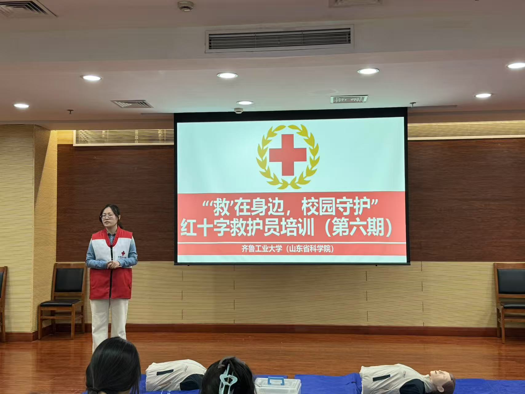 齐鲁工业大学：构建协同育人体系 打造急救教育新模式