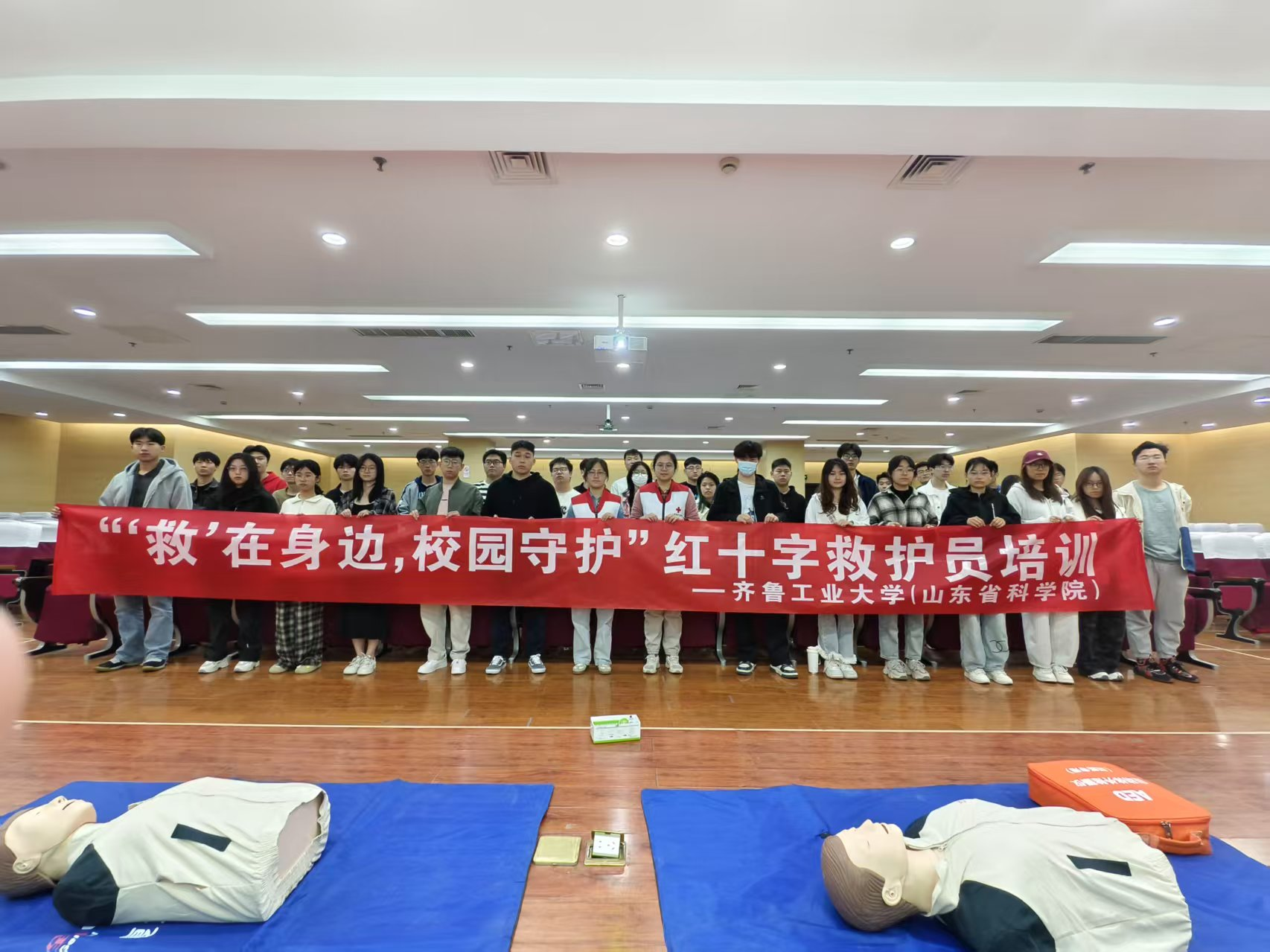 齐鲁工业大学：构建协同育人体系 打造急救教育新模式