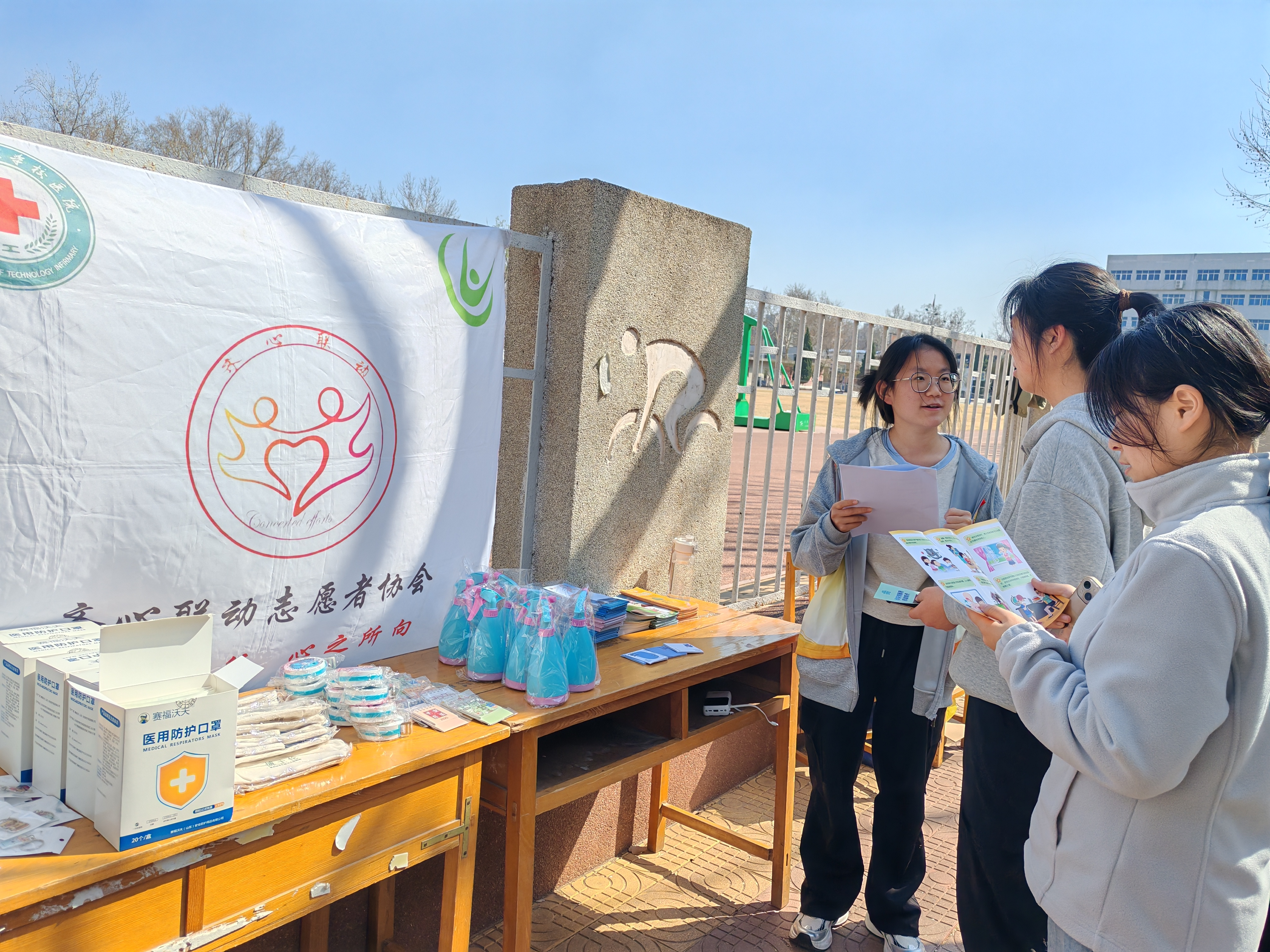 齐鲁工业大学：构建协同育人体系 打造急救教育新模式