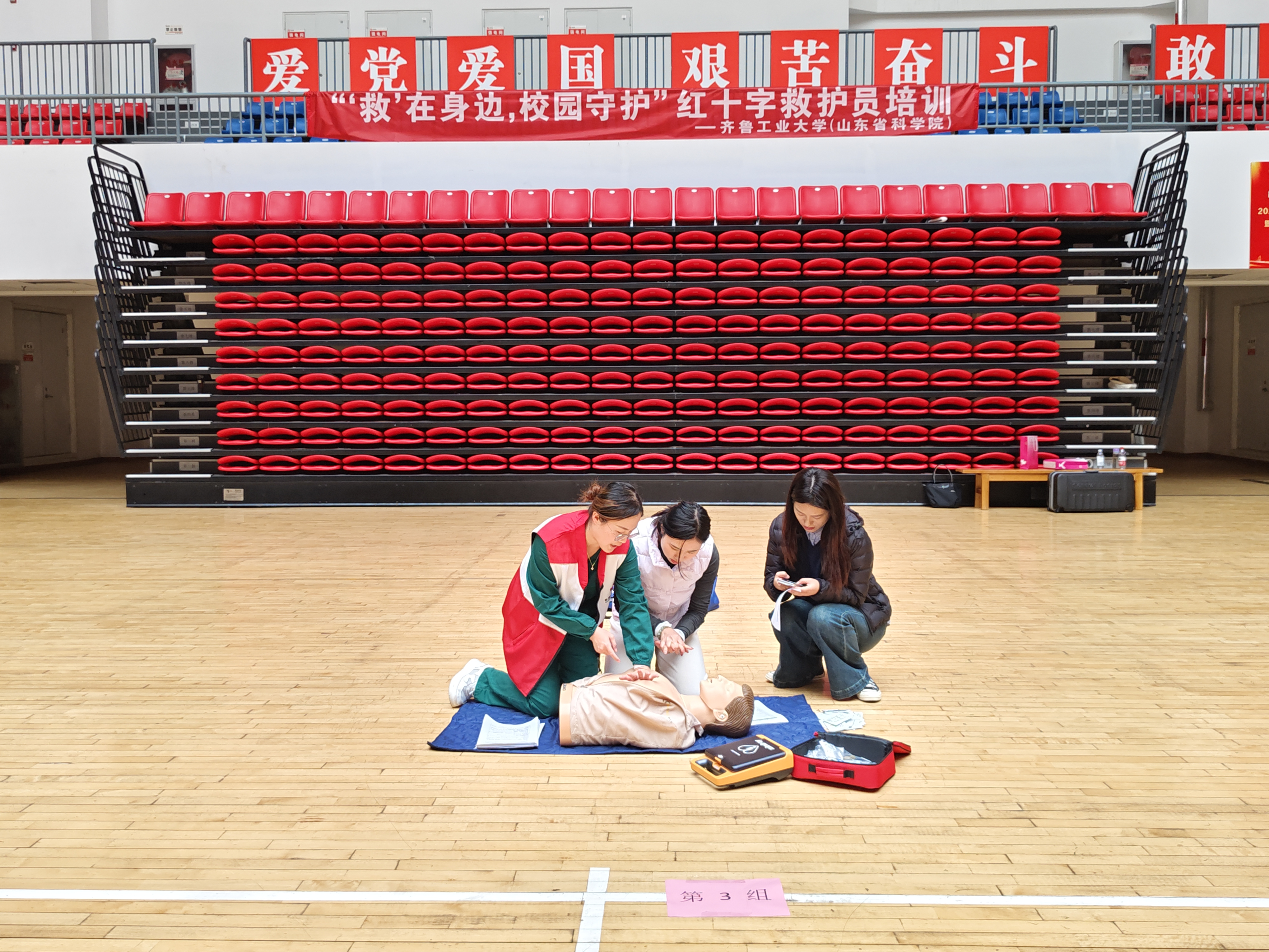 齐鲁工业大学：构建协同育人体系 打造急救教育新模式
