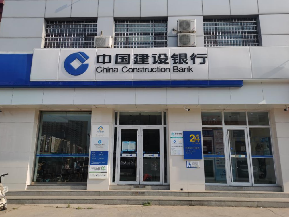 建行济南历山北路支行：专业服务织就“信任纽带”，银客双赢书写新篇章