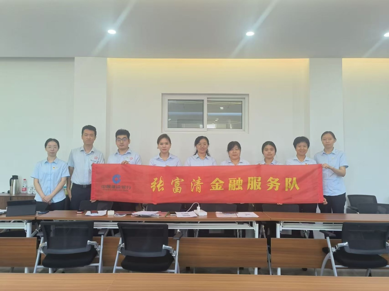 建行济南济微路支行:张富清金融服务队上门办卡 暖心服务获中建八局点赞