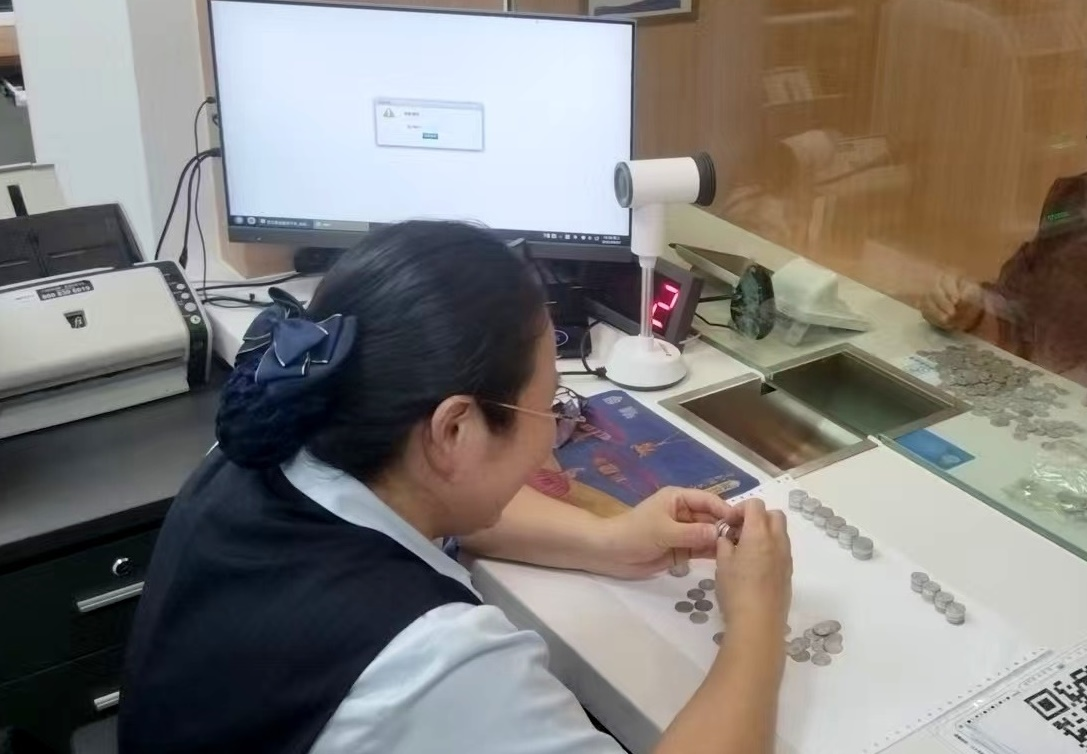 以精诚服务守护消费者信任——建行济南分行营业部兑换残损币与零钞侧记