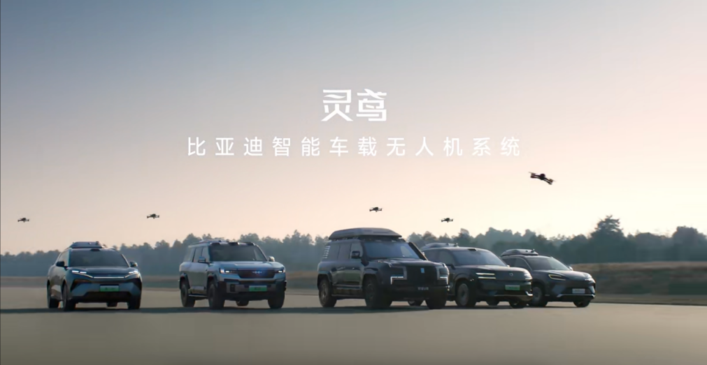2025比亚迪智能化街区巡展登陆济南 齐鲁秋季车展演绎技术普惠
