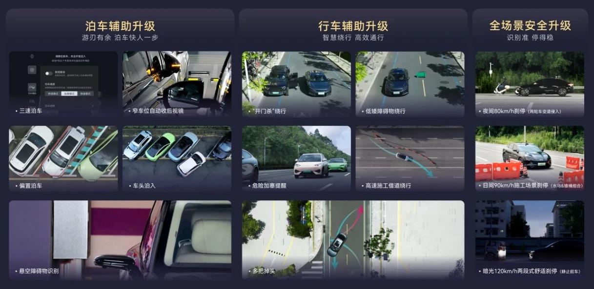 2025比亚迪智能化街区巡展登陆济南 齐鲁秋季车展演绎技术普惠