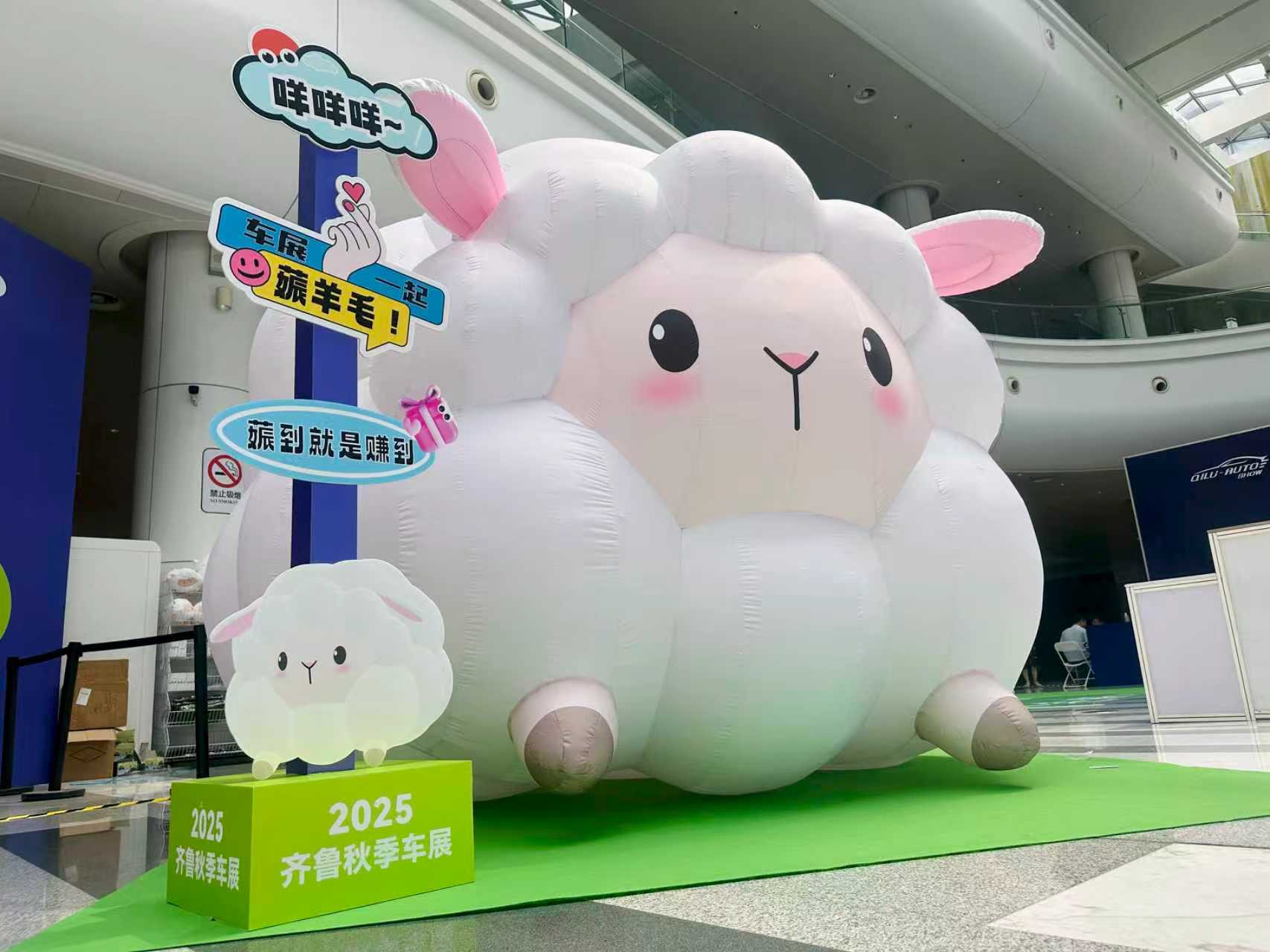 向新而行 智享未来！2025齐鲁秋季车展今日开幕