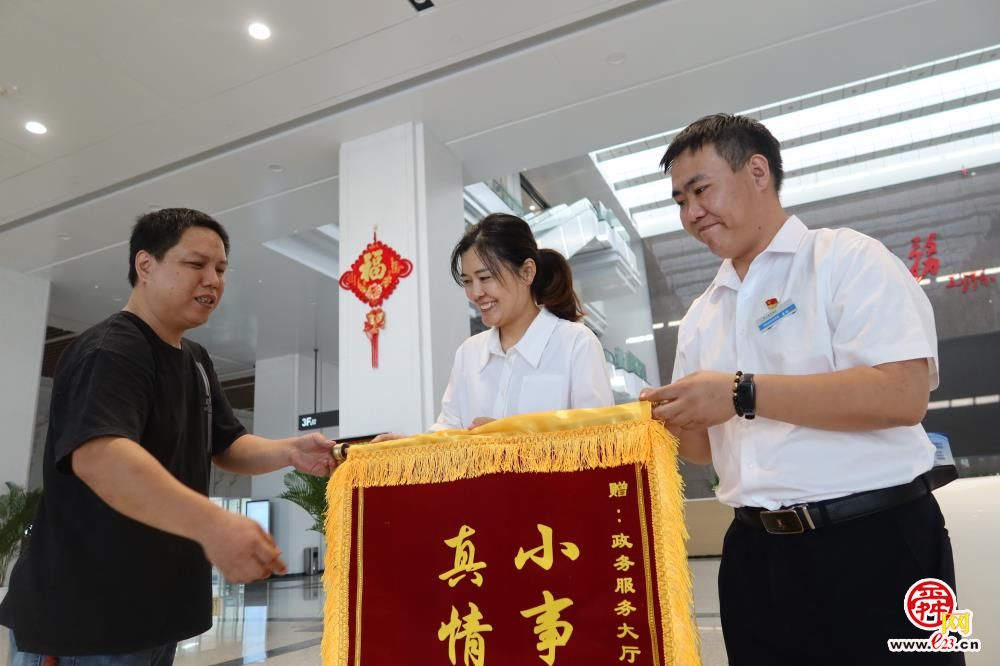 融媒·先锋｜一扇窗口的“效能革命”