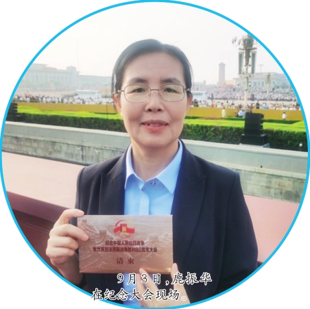 革命烈士鹿省三的曾孙女鹿振华:跨越世纪的红色传承