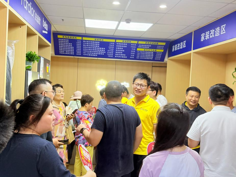 “321”极速响应，苏宁帮客专业家电服务进社区