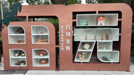 融媒·见证丨一本《时间简史》换一把芹菜，一次志愿积分换一桶油——绿色能量的奇妙循环