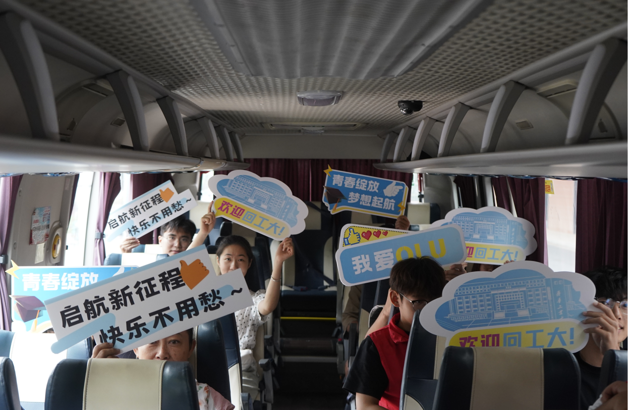 专车温暖学子返校路——“回家啦”