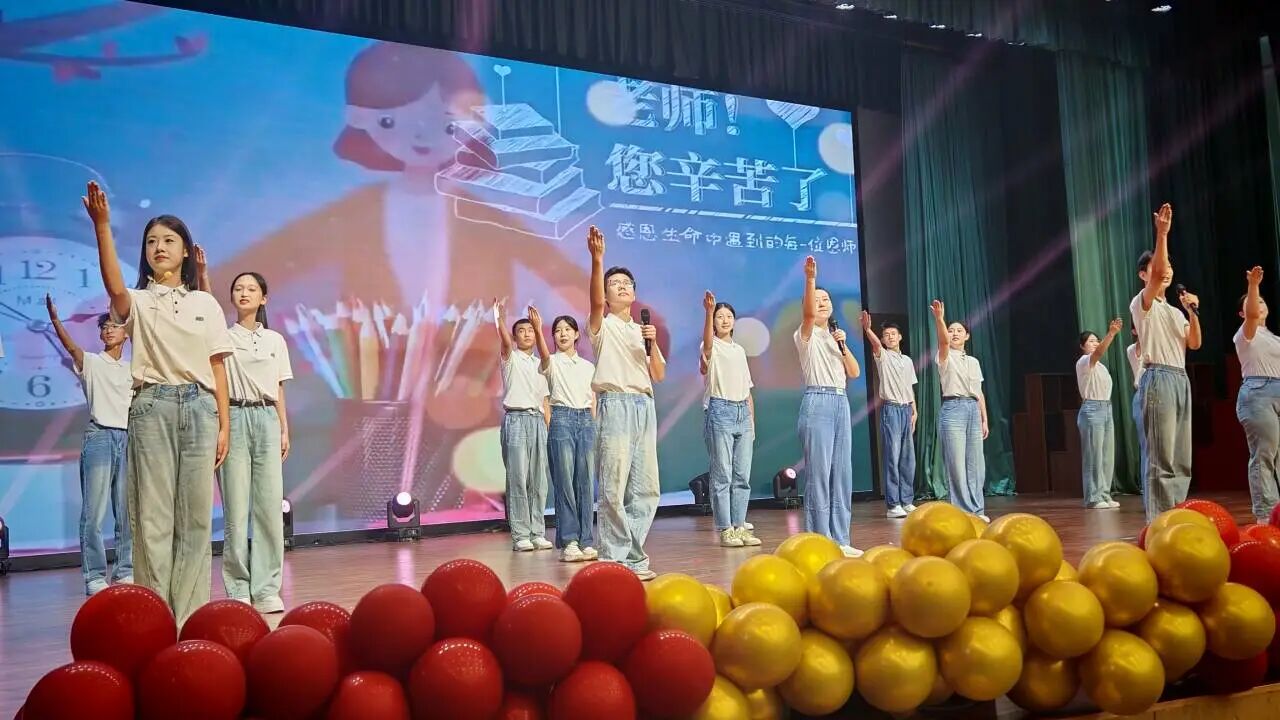 四季育桃李 微光映初心——济南旅游学校庆祝第41个教师节