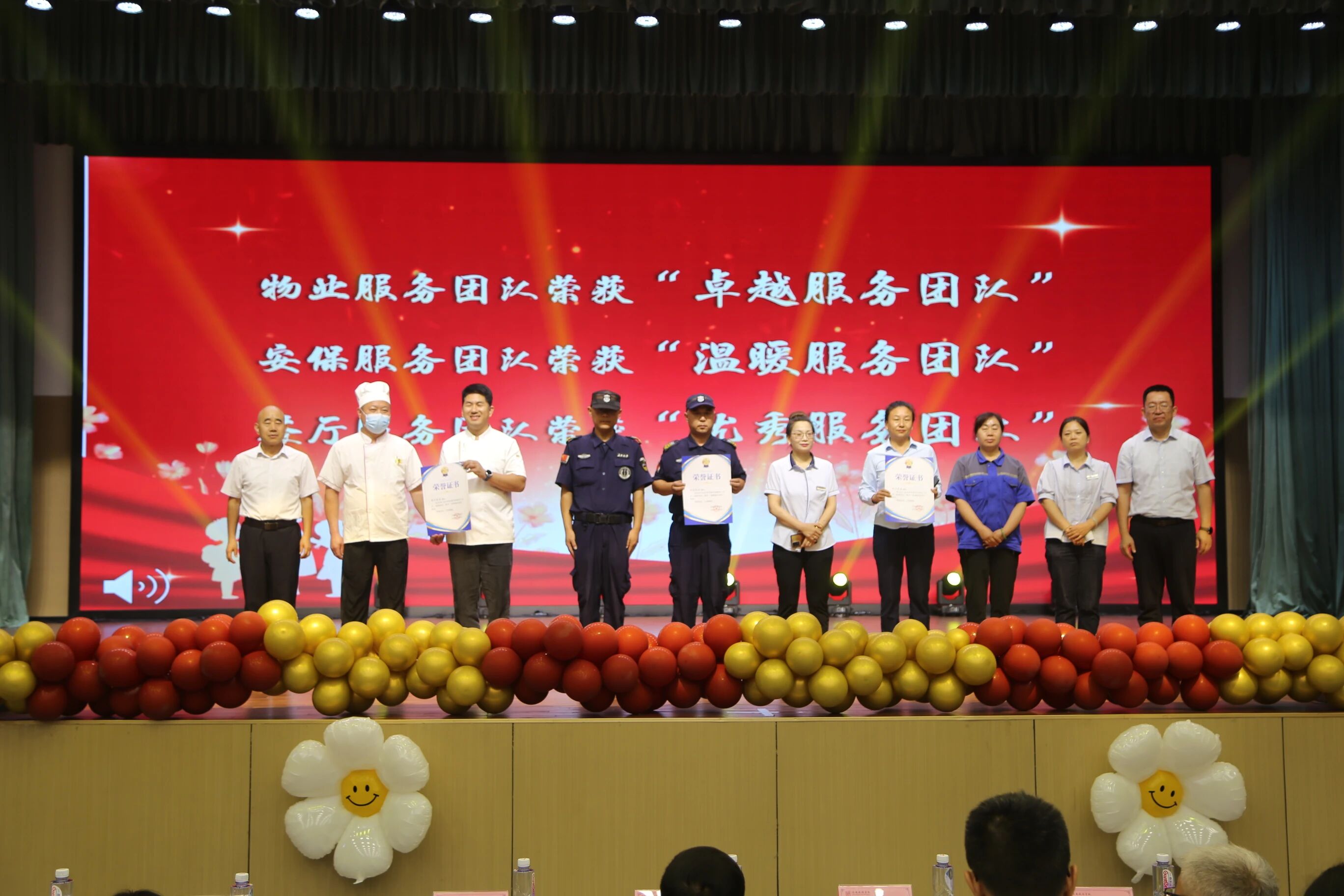 四季育桃李 微光映初心——济南旅游学校庆祝第41个教师节
