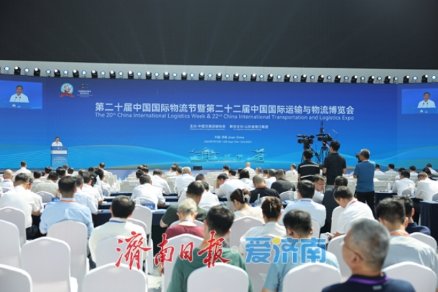 第二十届中国国际物流节暨第二十二届中国国际运输与物流博览会在济南开幕 范波于海田出席